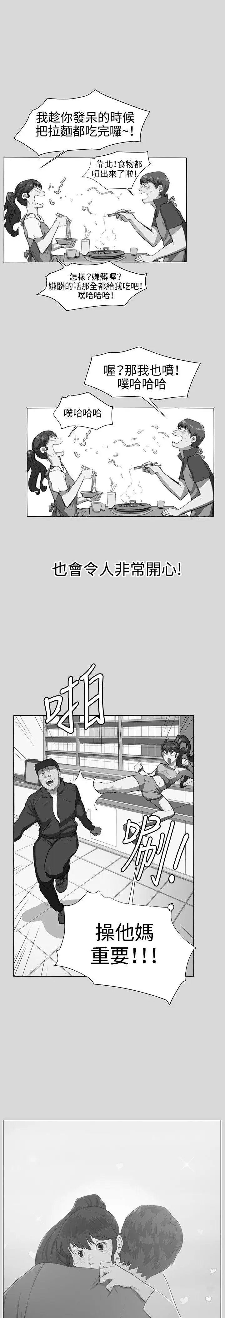 深夜便利店最终话