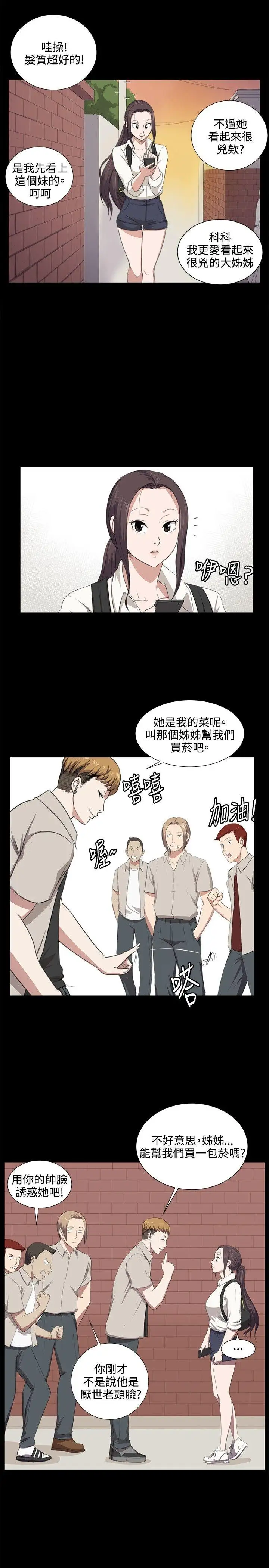 深夜便利店后记