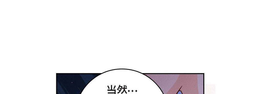 献给心臟第64话