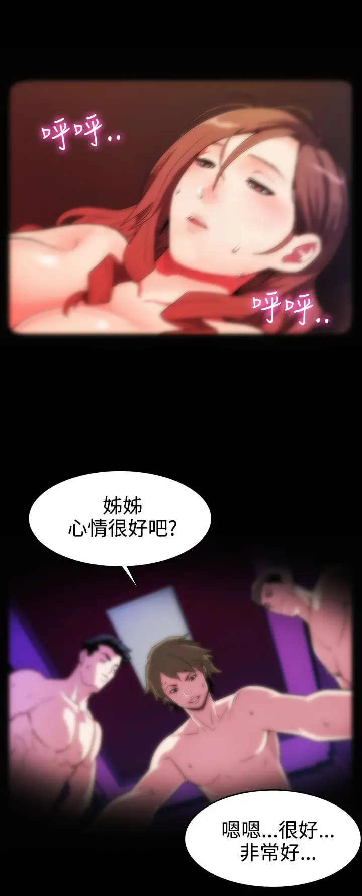 Momcafe第1话-希宇妈妈的初登场