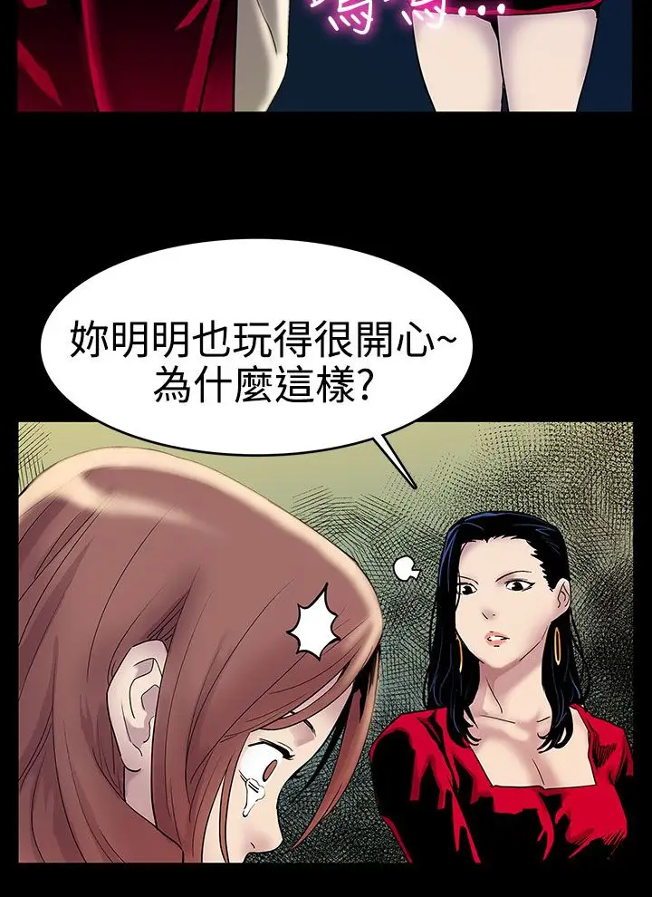 Momcafe第1话-希宇妈妈的初登场