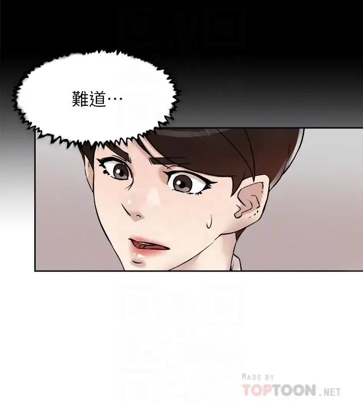 她的高跟鞋第120话-沦为代表的猎物