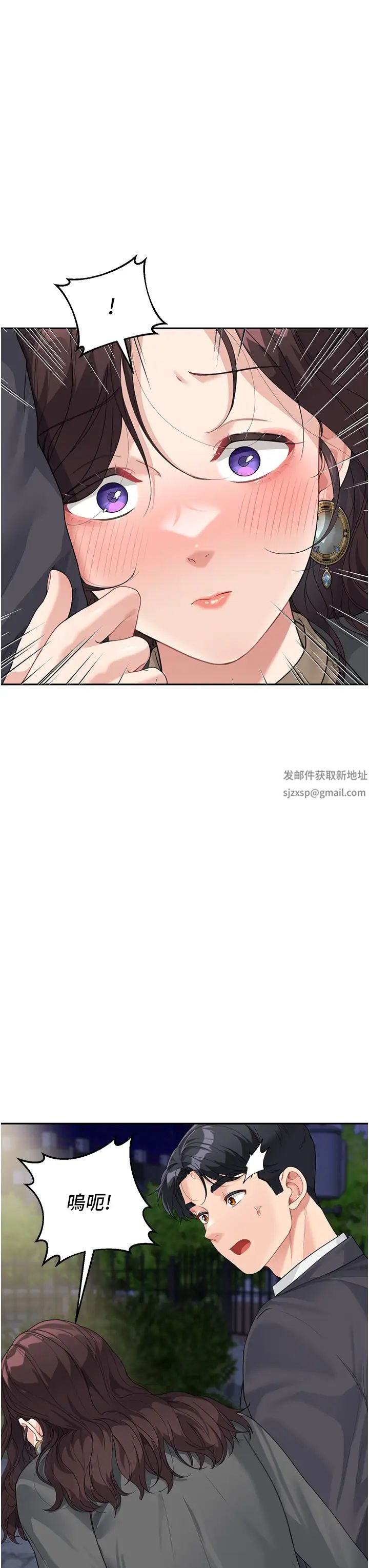 童顏繼母第9話-抗拒不瞭的嘴唇