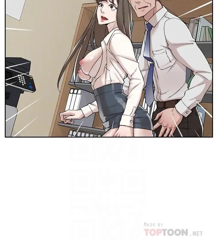 她的高跟鞋第121话-出了这个门，你们就玩完了