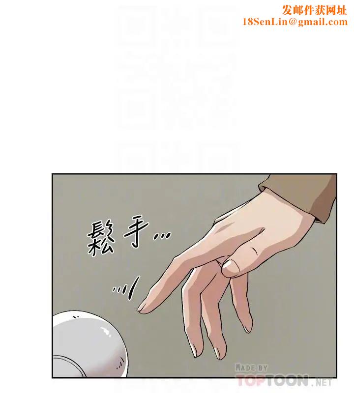 她的高跟鞋第121话-出了这个门，你们就玩完了