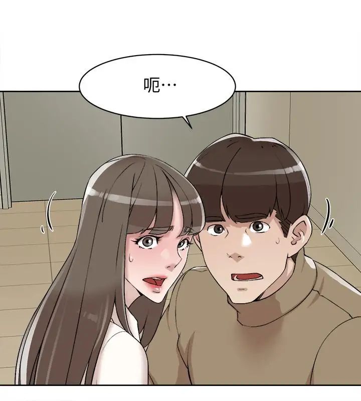 《她的高跟鞋》第121话-出了这个门，你们就玩完了