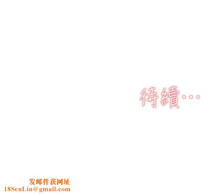 《她的高跟鞋》第122话-真宇被检方传唤