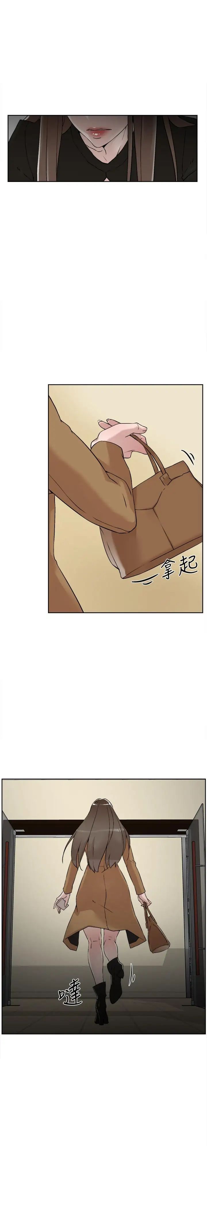她的高跟鞋第123话-固执到最后还不是给插