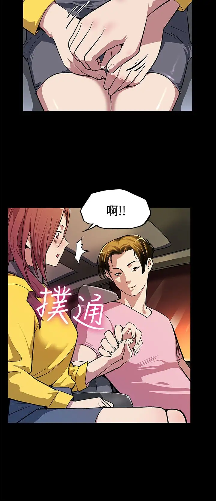 Momcafe第5话-老公所不知道的约会