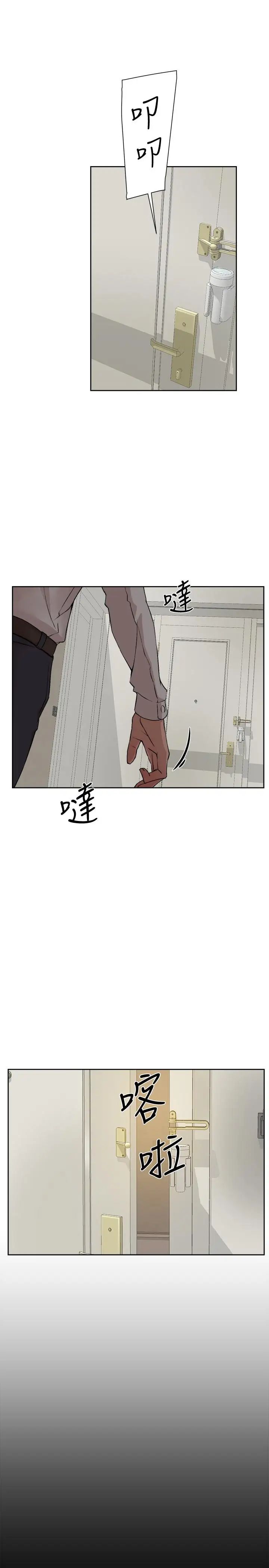她的高跟鞋第123话-固执到最后还不是给插