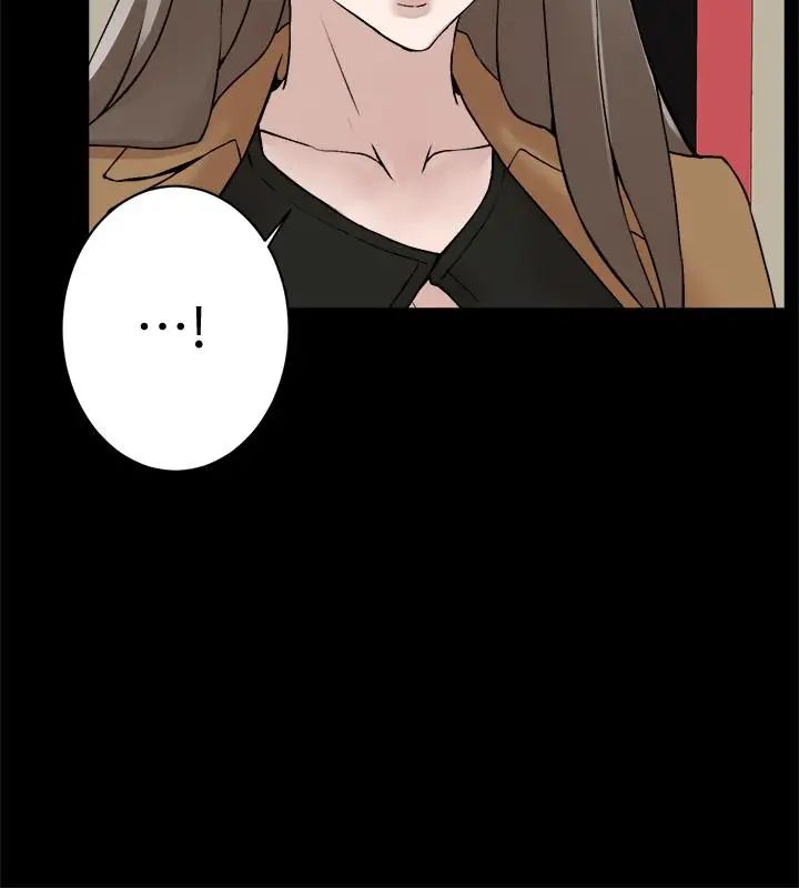 她的高跟鞋第123話-固執到最後還不是給插
