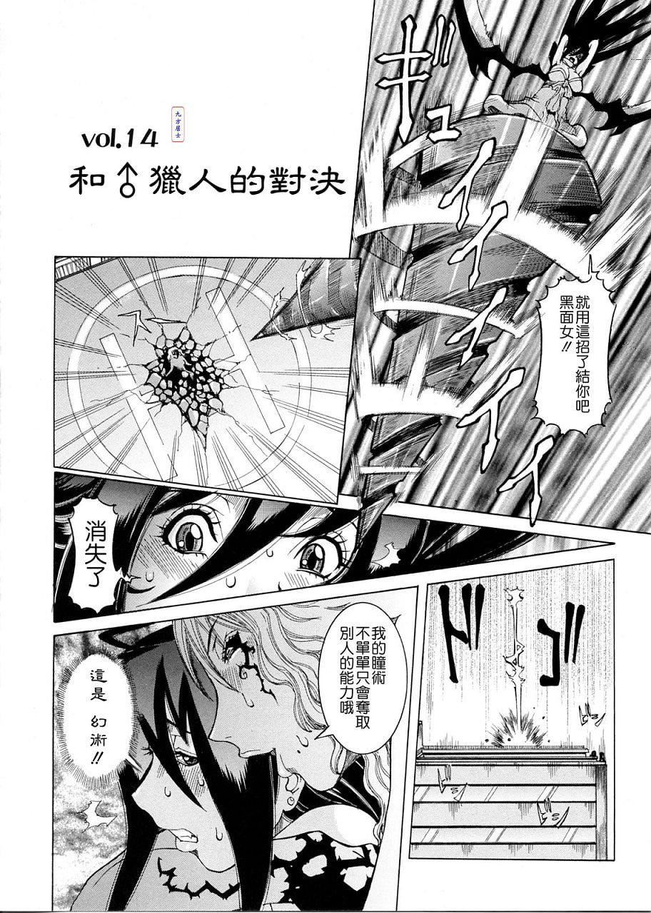 [笑花伪]プリムの日记2～できちゃったで章～[Ich123,九方居士][笑花伪]プリムの日记2～できちゃったで章～[Ich123,九方居士]