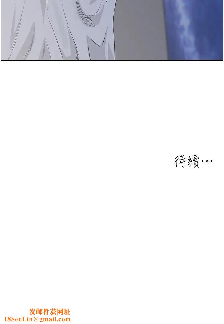 童颜继母第11话-这次换从后面来!