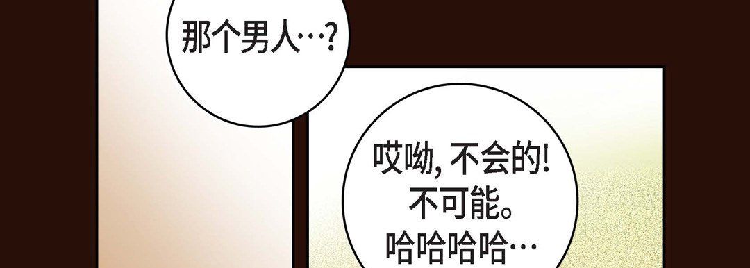 献给心臟第65话
