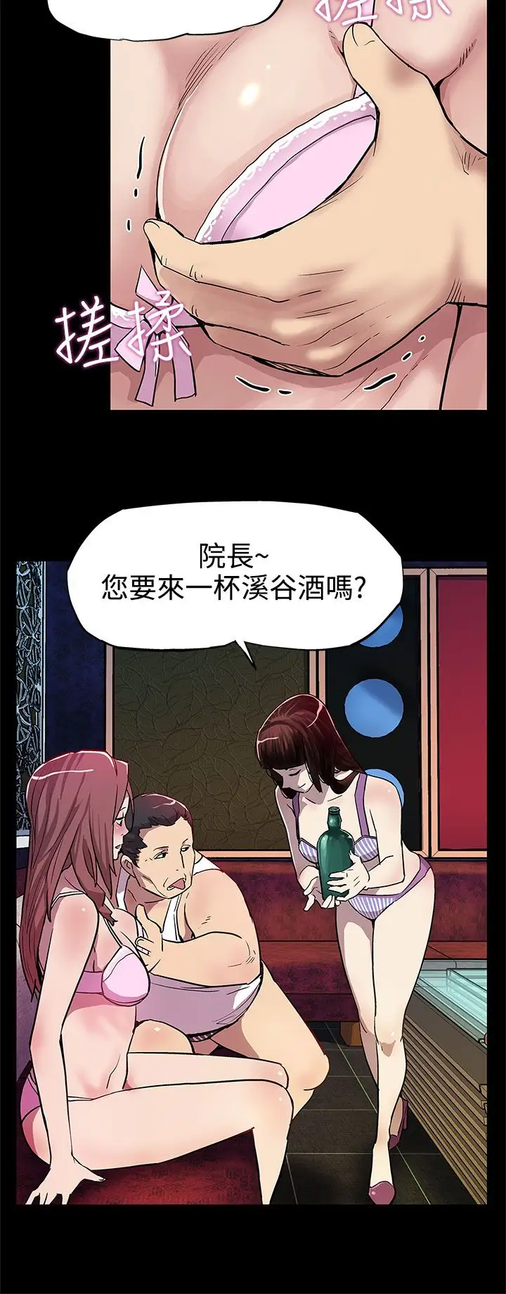 Momcafe第6话-MomCafe的赞助商
