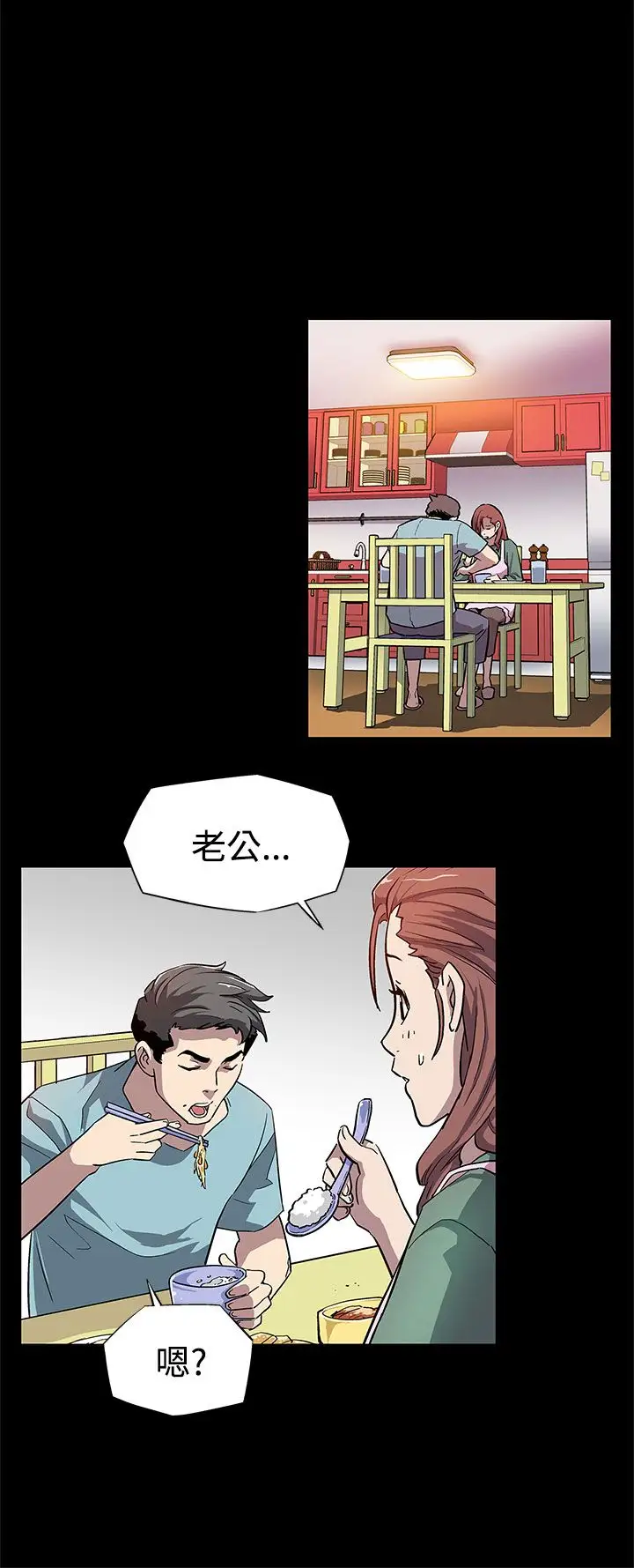 Momcafe第6话-MomCafe的赞助商