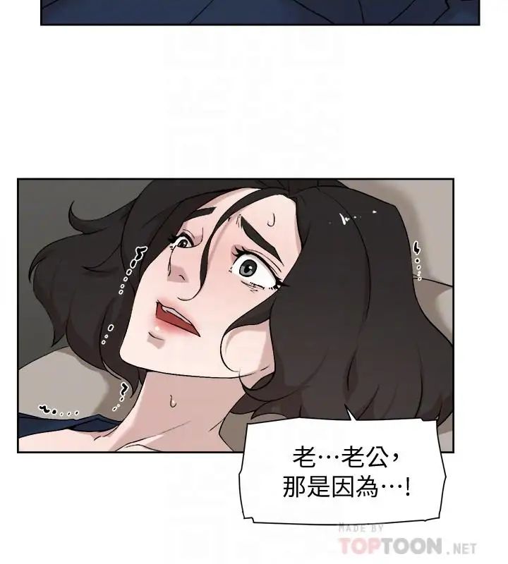 她的高跟鞋第126话-把具真宇那小子做掉
