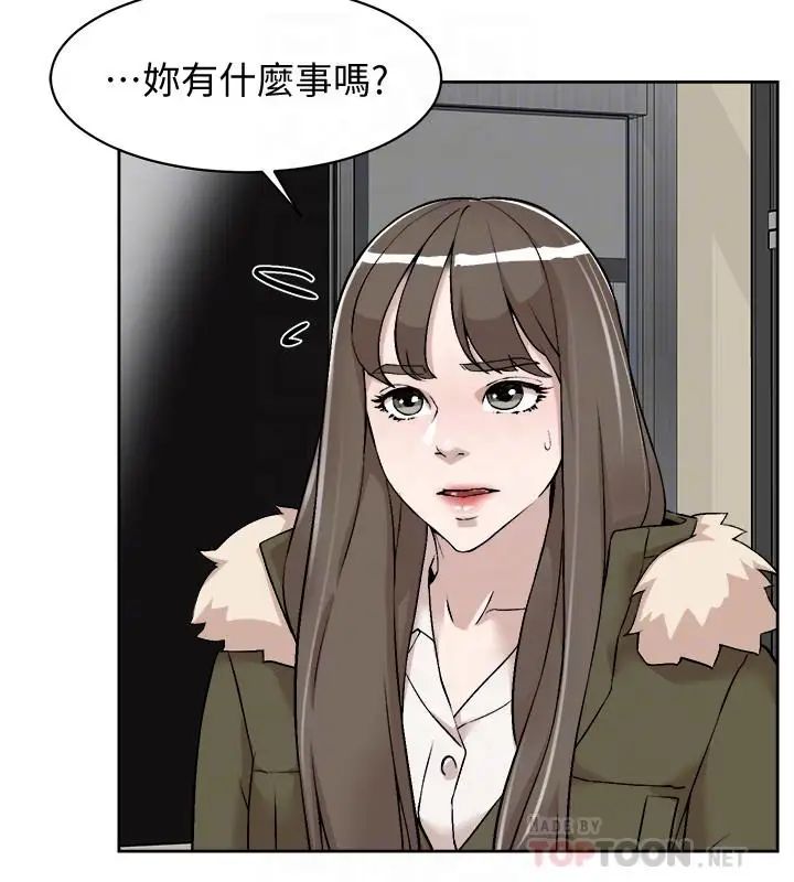 《她的高跟鞋》第127话-偷偷探望真宇