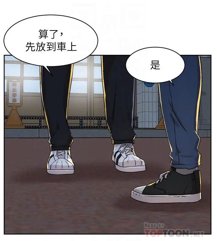 她的高跟鞋第127话-偷偷探望真宇