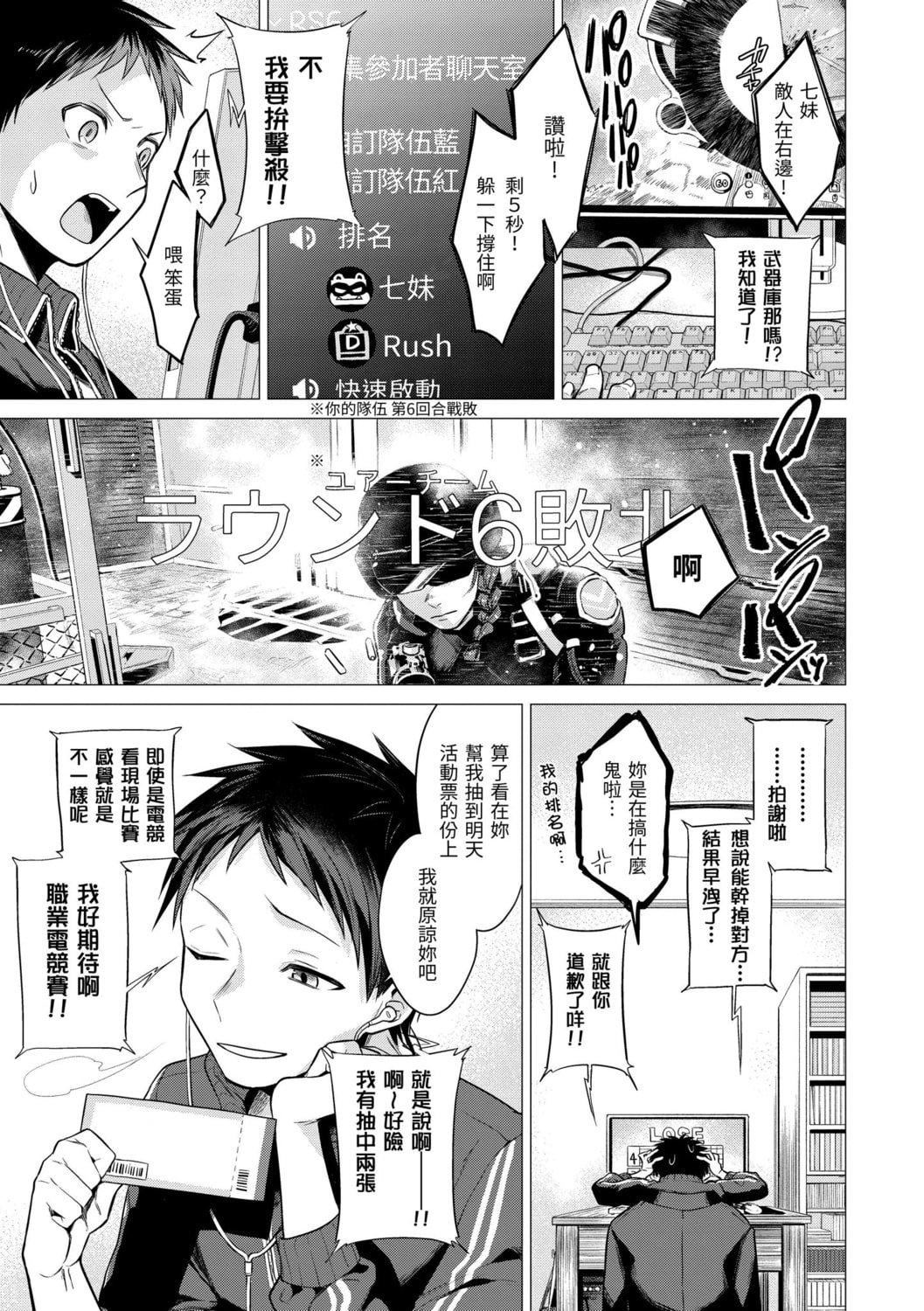 [亜美寿真]七妹姐姐[中国翻訳][DL版][亜美寿真]七妹姐姐[中国翻訳][DL版]
