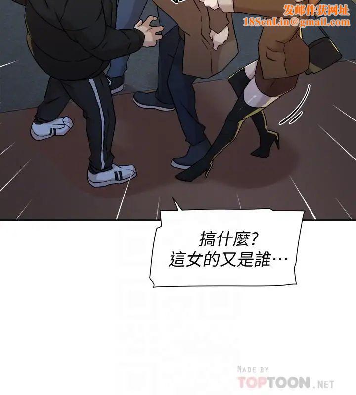 她的高跟鞋第127话-偷偷探望真宇