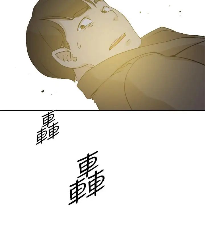 她的高跟鞋第127话-偷偷探望真宇