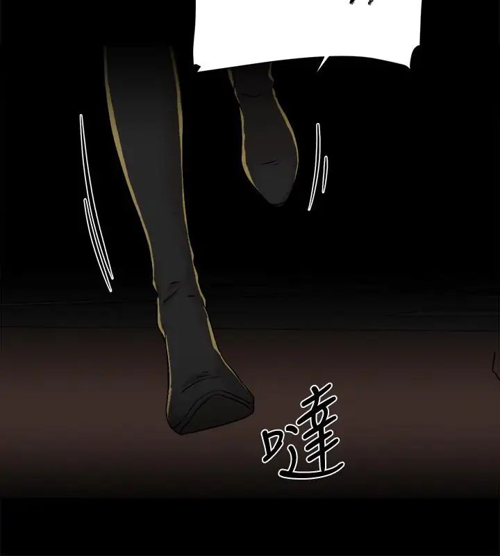 她的高跟鞋第127話-偷偷探望真宇