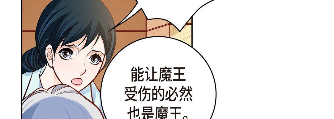献给心臟第66话