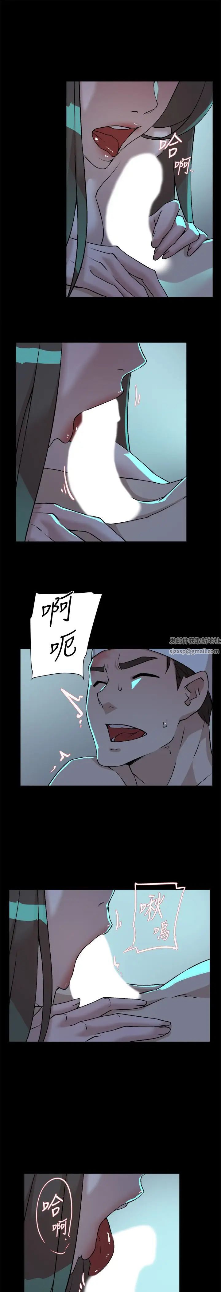 她的高跟鞋第129話-難忘激情夜