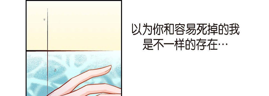 献给心臟第66话