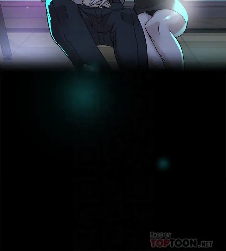 她的高跟鞋第130話-準備的cosplay驚喜