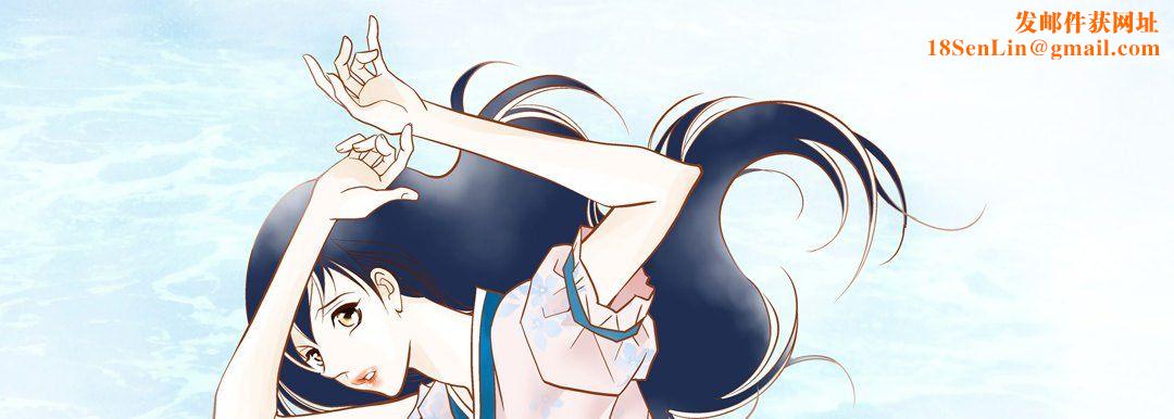 献给心臟第67话