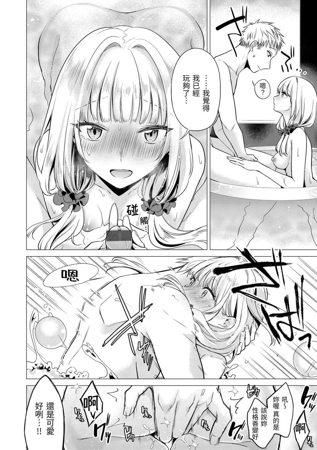 [亜美寿真]七妹姐姐[中国翻訳][DL版][亜美寿真]七妹姐姐[中国翻訳][DL版]