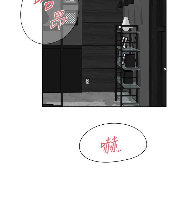 《她的高跟鞋》最终话-再见，我的爱