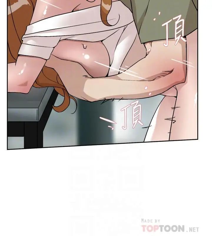 她的高跟鞋最終話-再見，我的愛