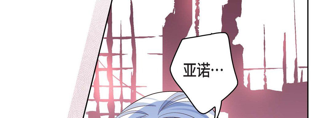獻給心臟第67話