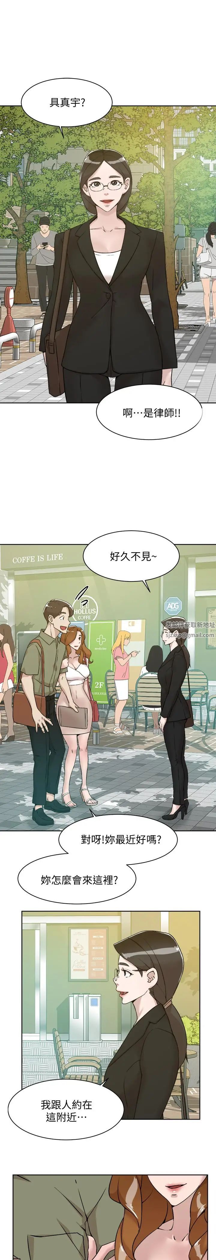 她的高跟鞋最终话-再见，我的爱