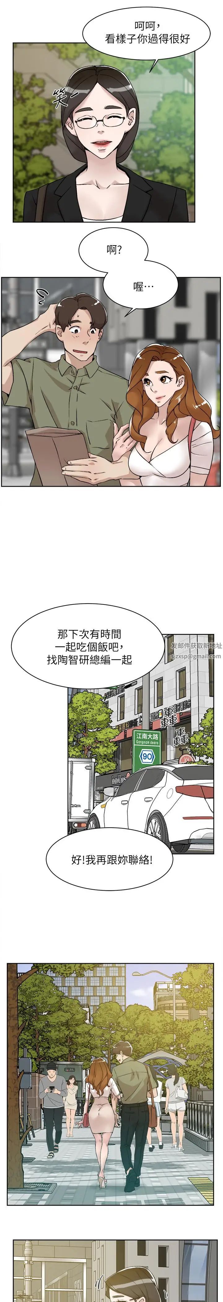 她的高跟鞋最终话-再见，我的爱