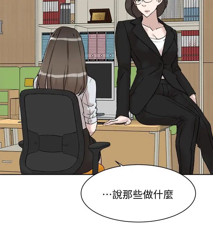 她的高跟鞋最终话-再见，我的爱