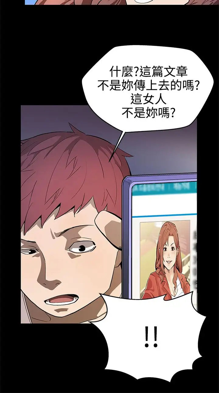Momcafe第15话-贴上我的陌生男子