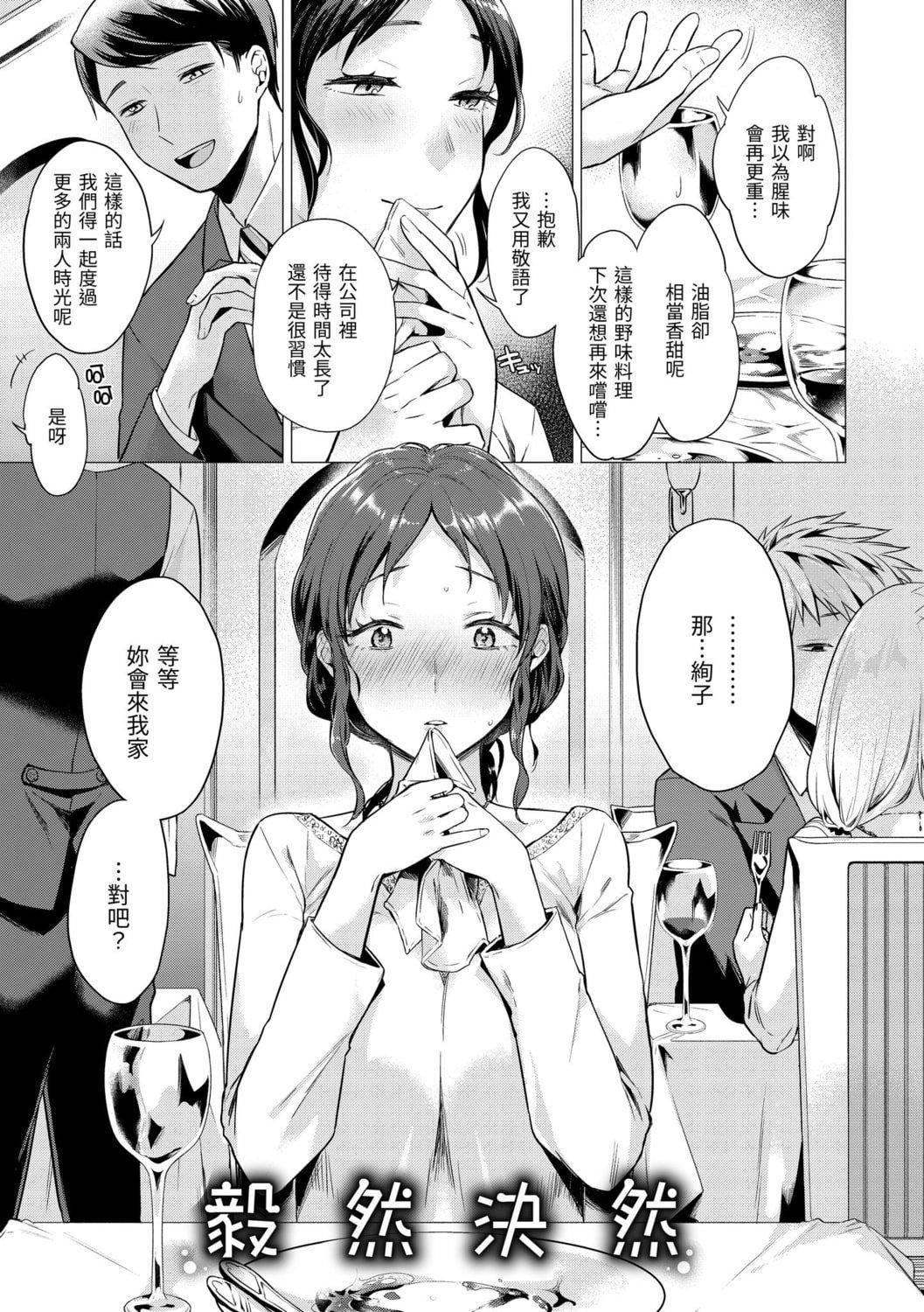 [亜美寿真]七妹姐姐[中国翻訳][DL版][亜美寿真]七妹姐姐[中国翻訳][DL版]