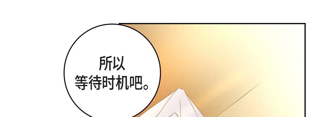 献给心臟第67话