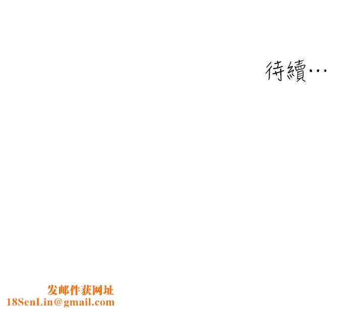 童颜继母第20话-快点，人傢好想要…