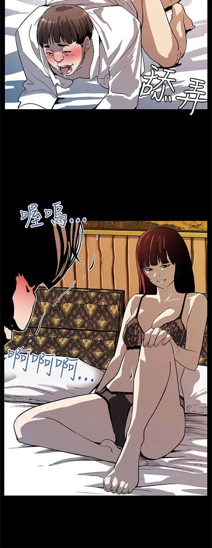 《Momcafe》第17话-羞耻的舌马杀鸡