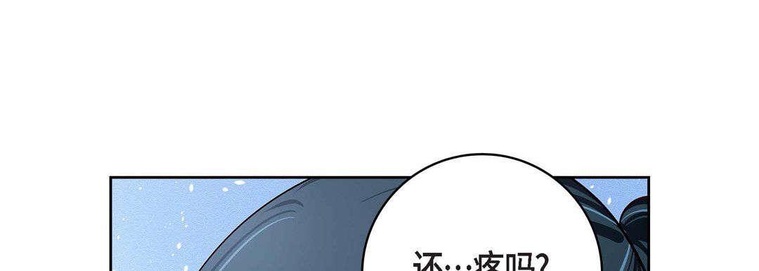 獻給心臟第68話