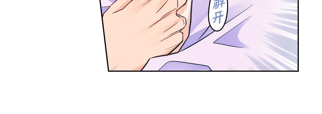 獻給心臟第68話