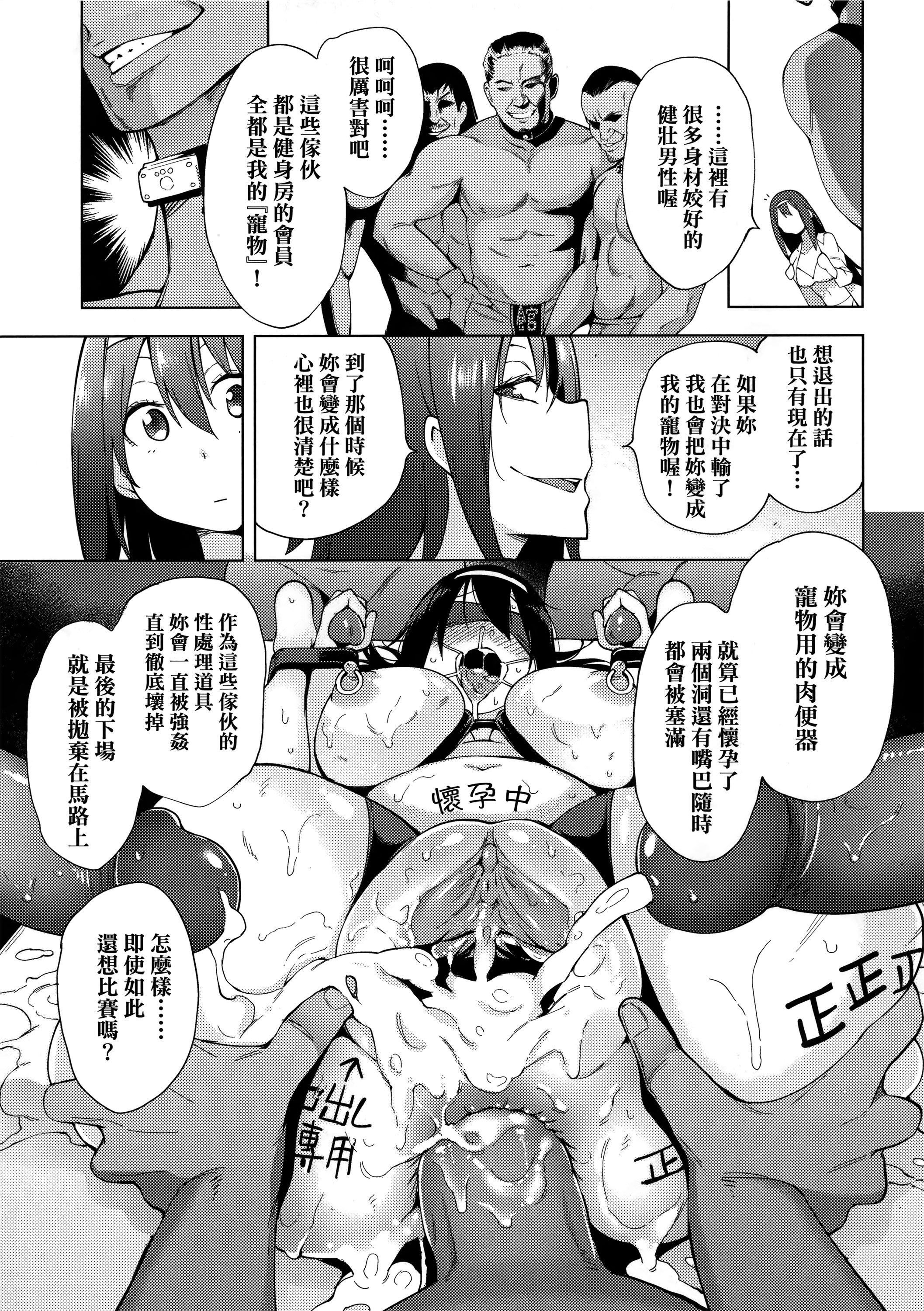 [WAN-003][けんじ]性女淫説性女淫説[无修正][未来数位中文版][WAN-003][けんじ]性女淫説性女淫説[无修正][未来数位中文版]