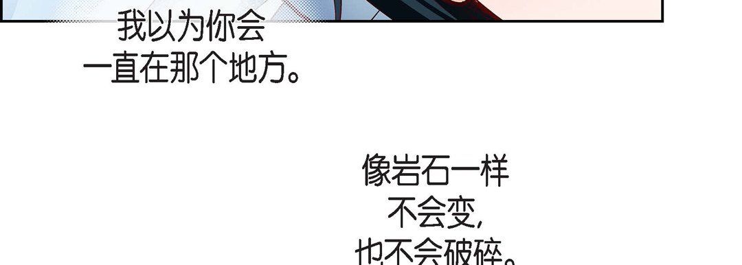 獻給心臟第68話