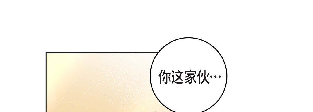 献给心臟第68话
