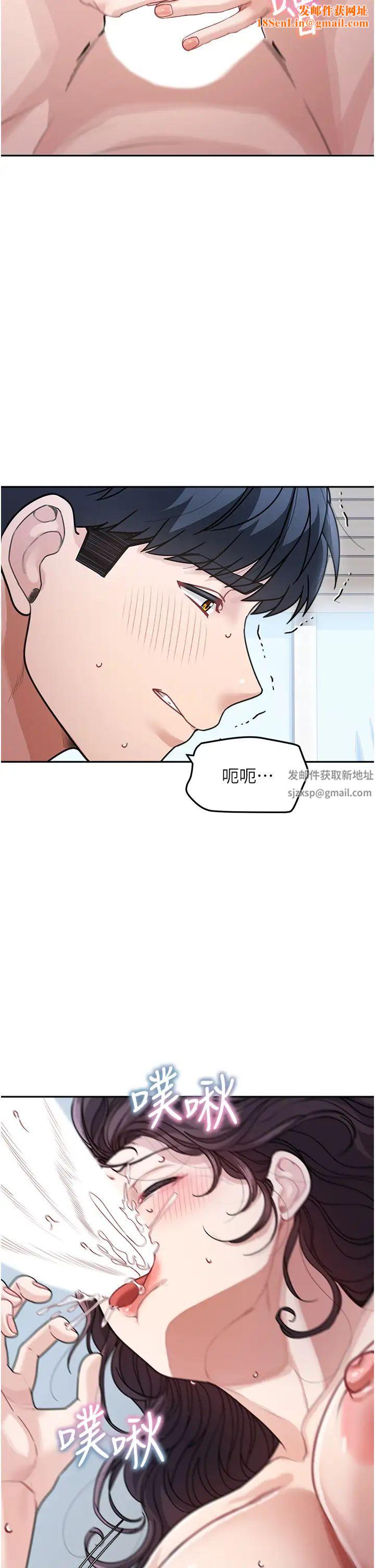 童顏繼母第24話-對兒子的肉體有反應…